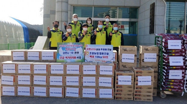 우정읍 긴급먹거리 지원 물품들