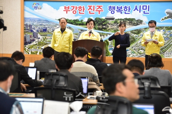 조규일 진주시장이 31일 오전 코로나 발생 현황에 대해 브리핑을 하고 있다.