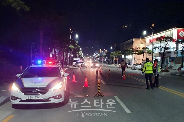 선별적(지그재그형) 음주단속