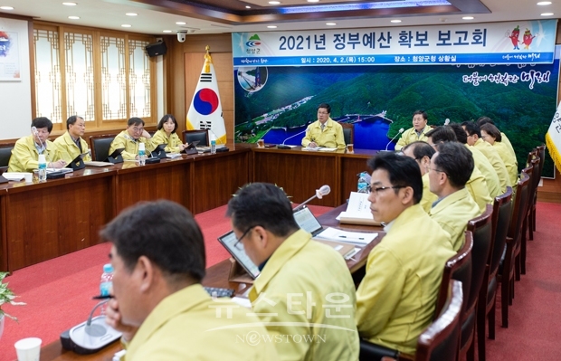 2021년도 정부예산 확보 보고회