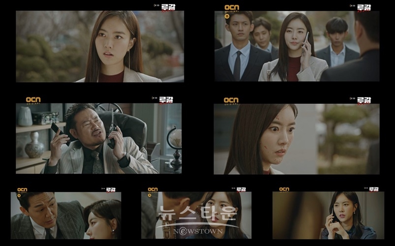 ‘루갈’ 아르고스 여왕 한지완, 박성웅에 ‘정면 승부’…아르고스 ‘권력 다툼’ 승자는? / 고득용기자 ⓒ뉴스타운