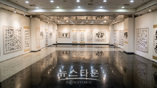관호 최원복 서예전(김한정 기자)