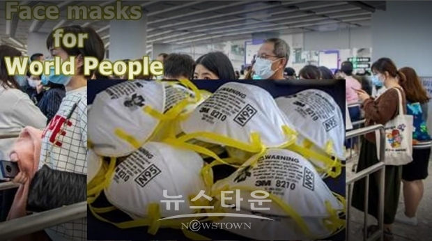마스크의 존재가치가 재평가되듯 아시아인들에 대한 편견 또한 사라지기를 바란다.