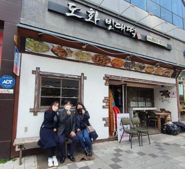 릴레이 인증샷