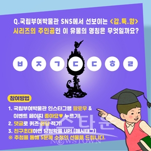 유퀴즈 온더 부박