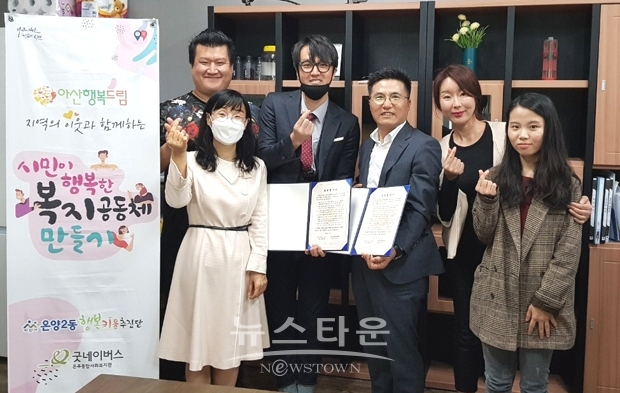 인스타 ‘아산클라쓰’, ‘아산맛집’을 운영하는 협동조합 와트가 지난 4월 7일 온양2동 행복키움추진단에 서비스 기부 협약을 체결했다.
