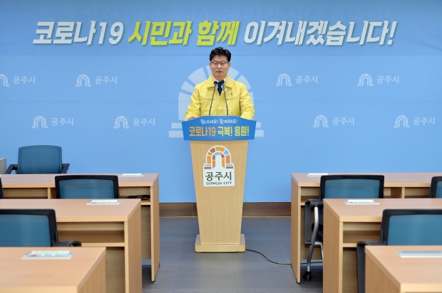김정섭 시장