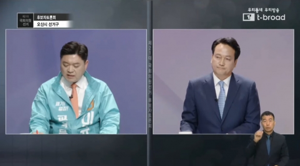 좌측부터 이규희 후보, 안민석 후보