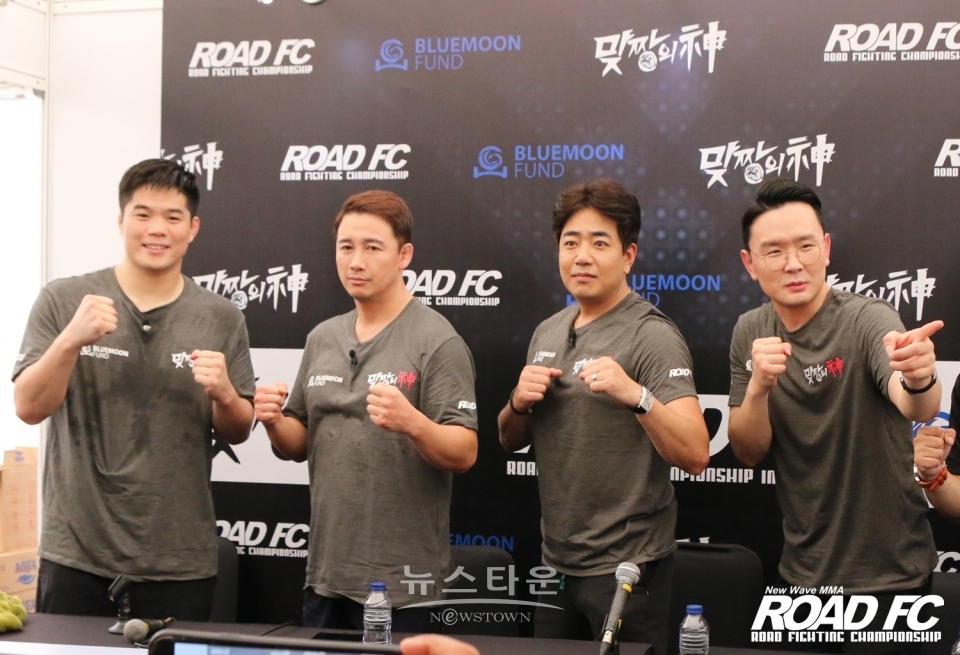 김대환 대표, 정문홍 전 대표, 김진수 대표(ROAD FC 인도네시아CEO), 윤형빈 / 고득용기자 ⓒ뉴스타운