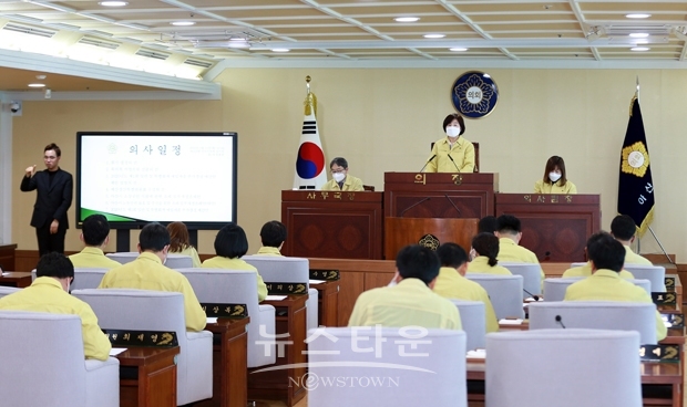 아산시의회