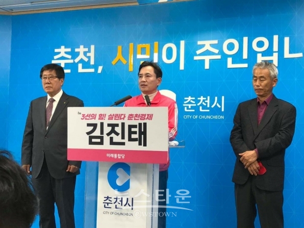 춘천 전직 시장, 좌 최동용 전 시장, 우 이광준 전시장이 김진태 후보자 지지호소를 하고 있다.