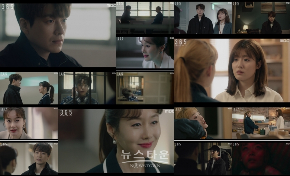 MBC365_강렬치밀해진후반전시작 / 고득용기자 ⓒ뉴스타운