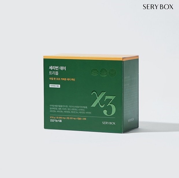 (사진: 세리박스, ‘세리번데이트리플’)