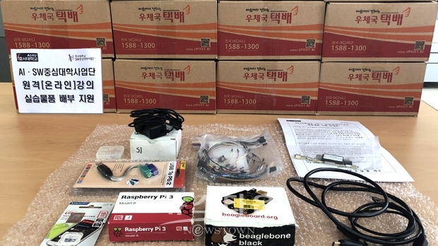 자택 실습을 위한 물품