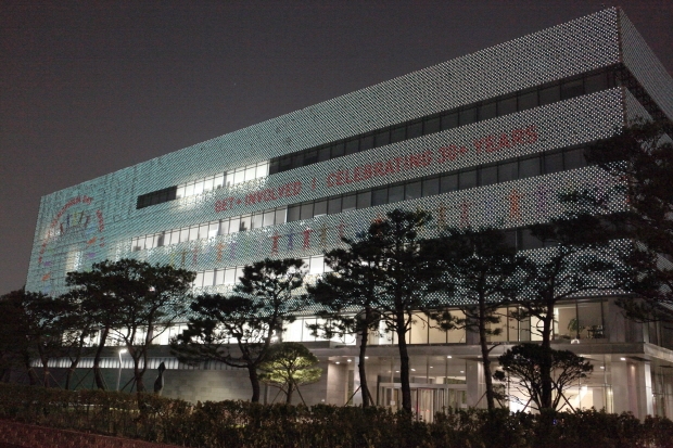GC녹십자는 지난 16일부터 경기도 용인 ‘GC녹십자 R&D센터’ 미디어파사드에 ‘세계 혈우인의 날’ 이미지를 게재했다