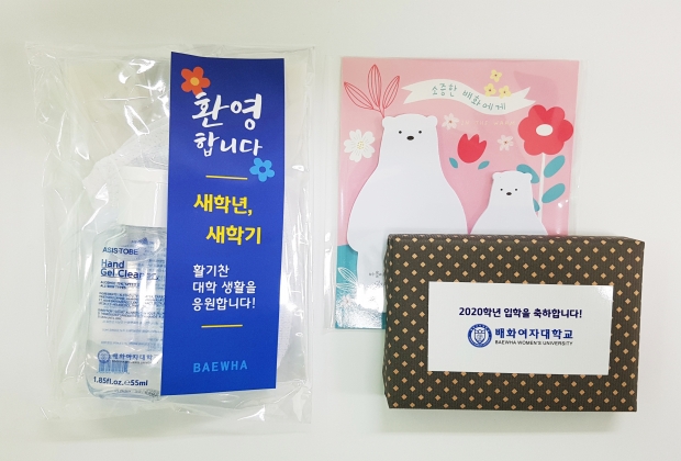 코로나19 극복위해 발송한 위생용품 사진