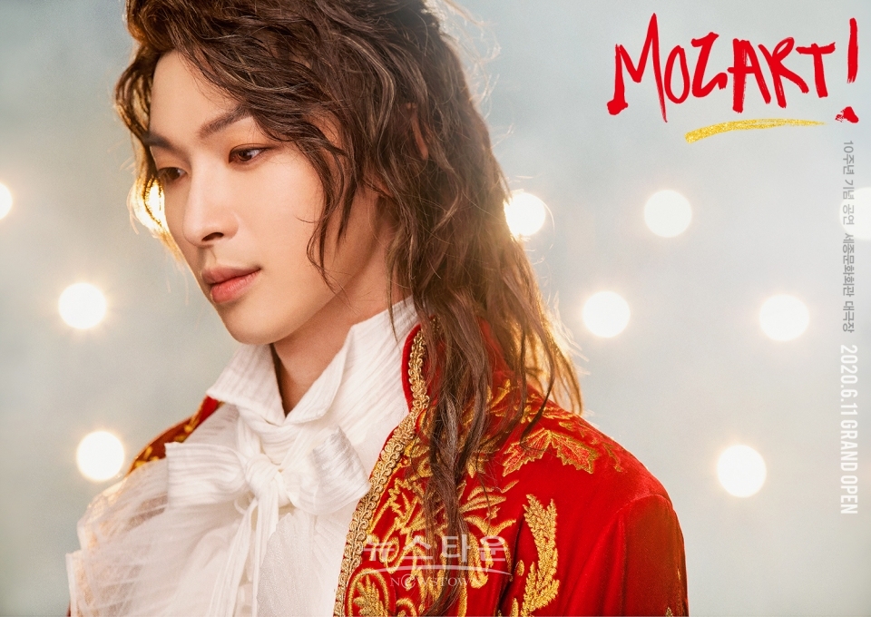 [2020 모차르트!]클로즈업공개-박강현 / 고득용기자 ⓒ뉴스타운