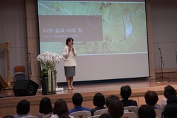 이수진 의원 특강