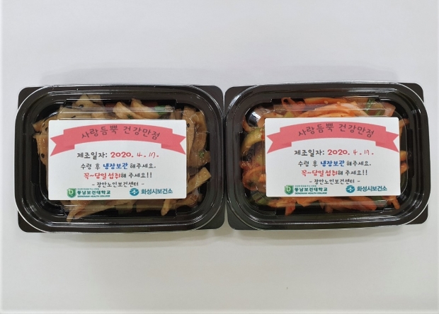 배달 반찬 모습