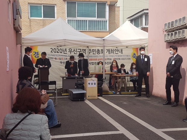 총회에서 개표결과를 집계하고 있다