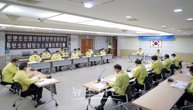 제8차 비상경제대책회의