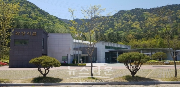 [창원상복공원 화장장 뉴스타운]