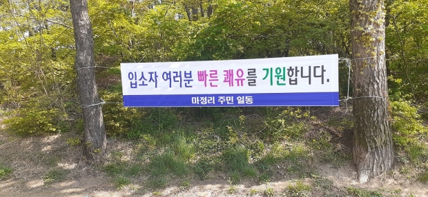 공도읍 현수막 게시 사진