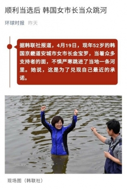 환구시보