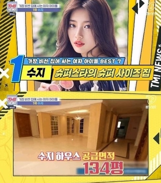 (사진: Mnet)