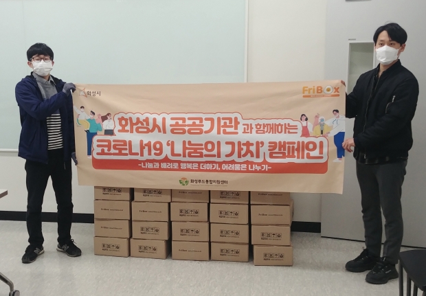 삼성전자 농산물 구매 모습