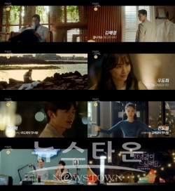4각 로맨스 예고하는 2차 티저 영상 공개! / 고득용기자 ⓒ뉴스타운