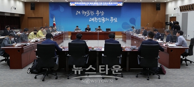 ‘충청남도 미래사업 발굴협의회’