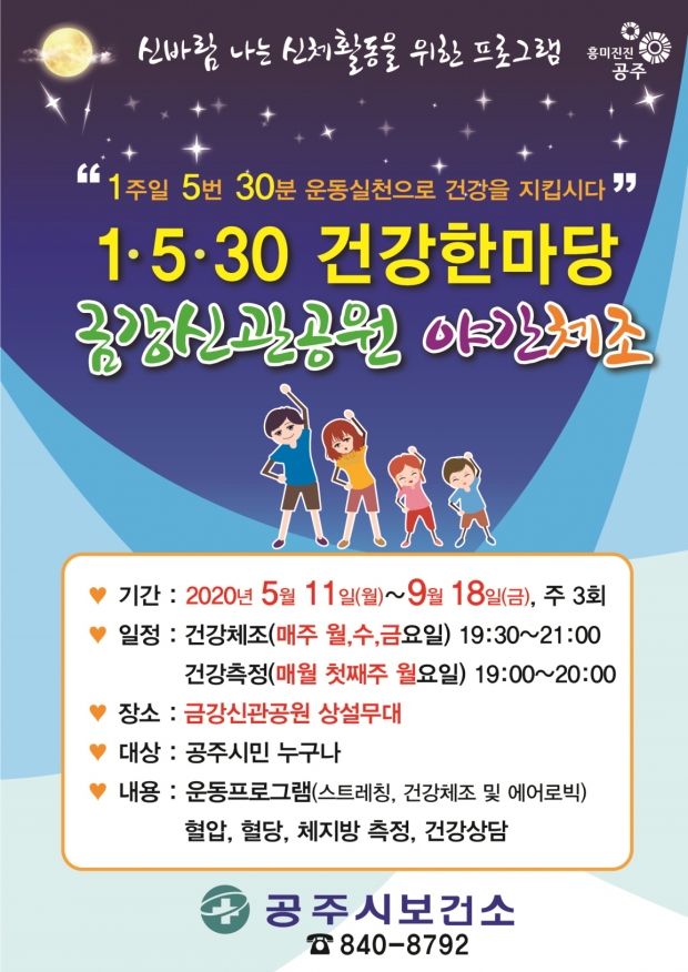 홍보물