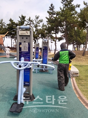 방역소독