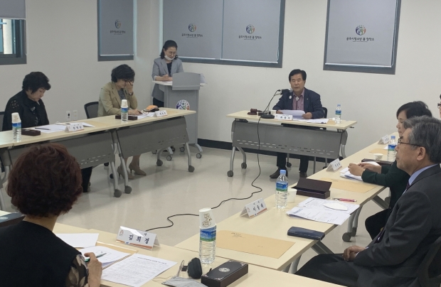 한마음장학회 이사회