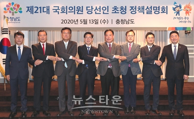 지역 국회의원 당선인 초청 정책설명회