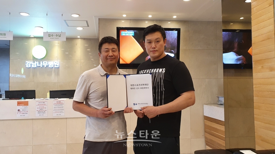 사진설명 좌 대한스포츠의학재단 이성찬 이사장, 우 MAX FC 챔피언 명현만 선수 / 고득용기자 ⓒ뉴스타운