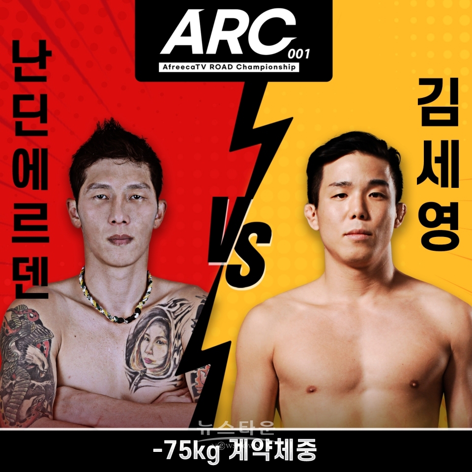 난딘에르덴 VS 김세영 / 고득용기자 ⓒ뉴스타운