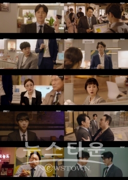 사진제공: MBC ‘꼰대인턴’ / 고득용기자 ⓒ뉴스타운