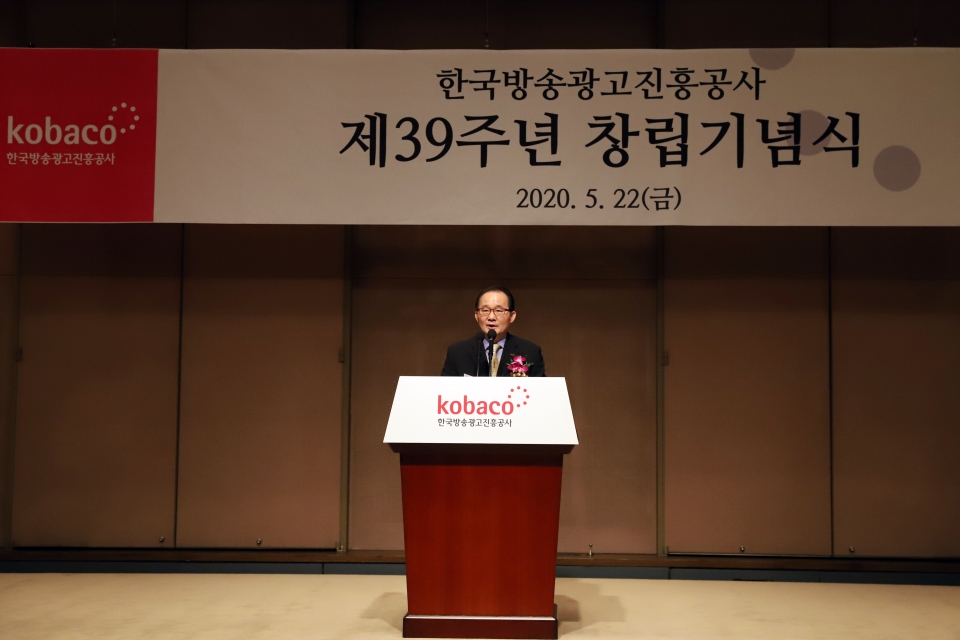 김기만 사장 창사기념사 장면 / 고득용기자 ⓒ뉴스타운