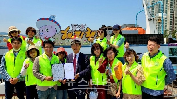 법무부 창원보호관찰위원와 (주)돝섬해피랜드 공동추진 보호관찰대상자 정신건강 프로그램” 업무협약서체결