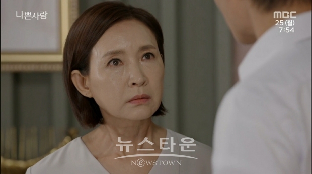 ‘나쁜 사랑’ 정애리, 남경읍 계단 아래로... 신고은에게 제지 당해 / 고득용기자 ⓒ뉴스타운