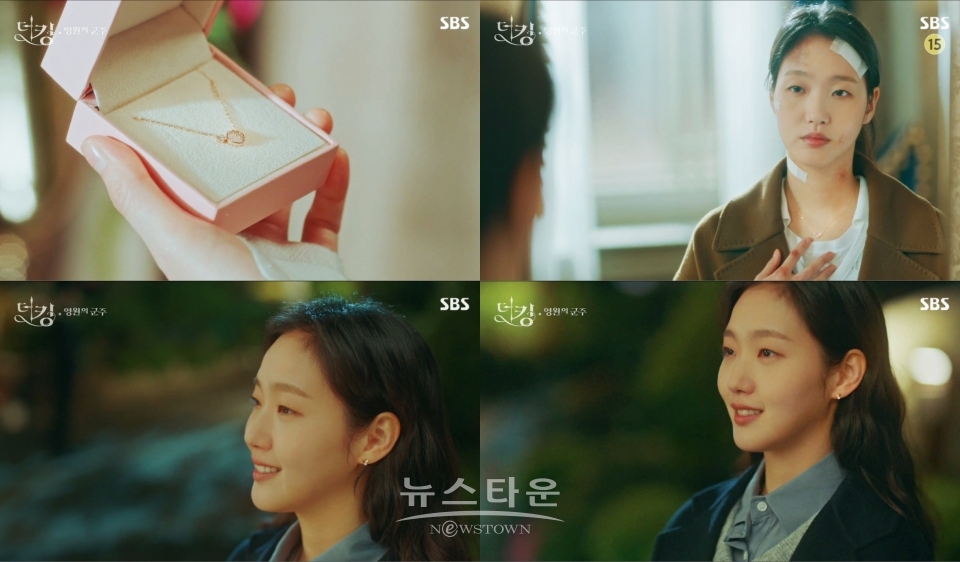 사진: SBS ‘더 킹 : 영원의 군주’ 12회 / 고득용기자 ⓒ뉴스타운