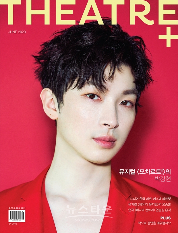 2020뮤지컬 [모차르트!] 박강현 / 고득용기자 ⓒ뉴스타운