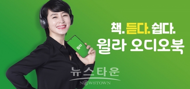 국내 대표 지성파 배우 김혜수 광고 모델로 2편의 TV CF 릴리즈 / 고득용기자 ⓒ뉴스타운