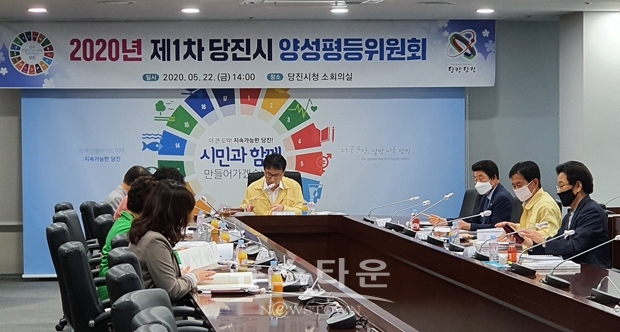 양성평등위원회
