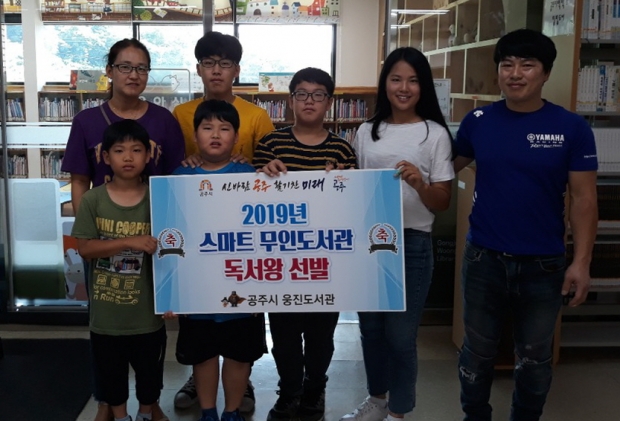 독서왕 선발(2019)