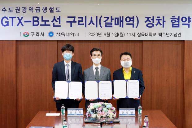 왼쪽부터 삼육대 문효준 총학생회장, 삼육대 김일목 총장, 안승남 구리시장