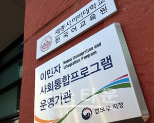 한국어학과