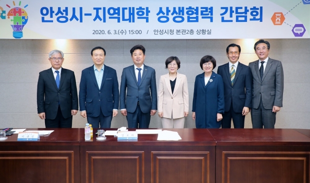 왼쪽부터 조병섭 두원공과대 총장, 임태희 한경대 총장, 이규민 국회의원, 김보라 안성시장, 김애령 한국폴리텍대 반도체융합캠퍼스 학장, 최용혁 동아방송예술대 총장, 최재원 중앙대안성캠퍼스 부총장